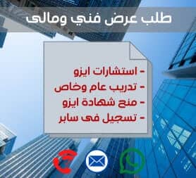 request for proposal Ar request for proposal Ar